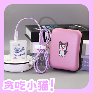 x300数据线保护套66w充电头x200s缠绕绳 S30 适用vivos50 Y500pro