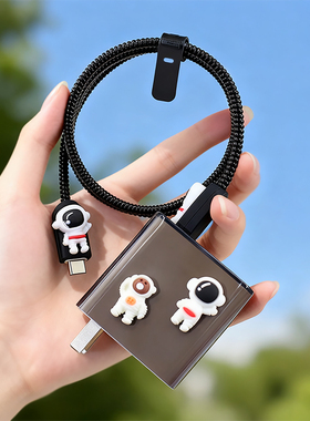 适用magic8 90W荣耀400pro数据线保护套Magic8Pro 120W缠绕绳防折