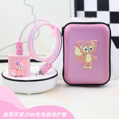 适用苹果20w充电器保护套