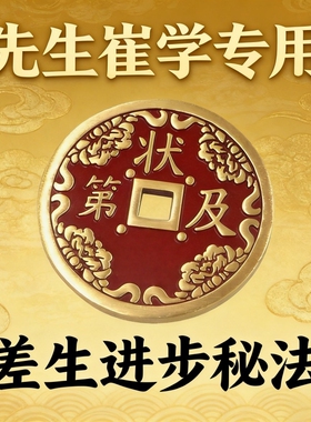 朱砂招财护身新中式情侣吊坠