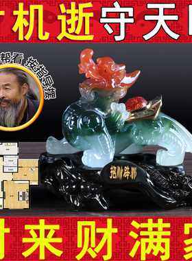 貔貅摆件工艺品家居客厅电视柜