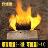 保溫膜保暖塊拱棚固體增溫塊花農大棚溫度新品便攜農用花棚農村
