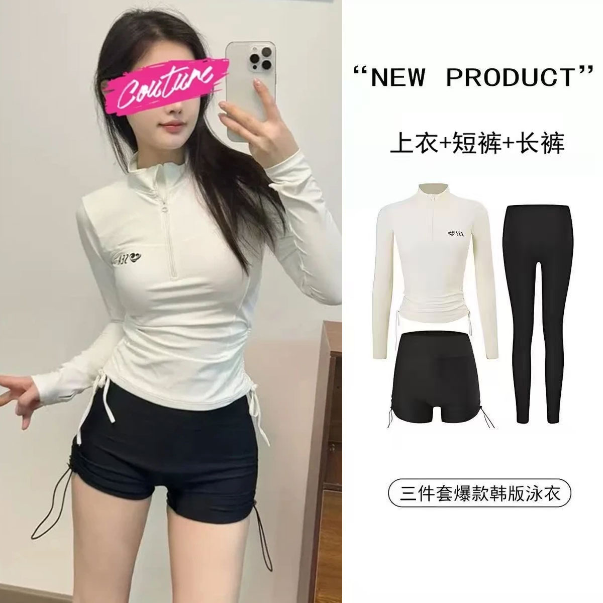 分体泳衣女士保守遮肚显瘦平角女