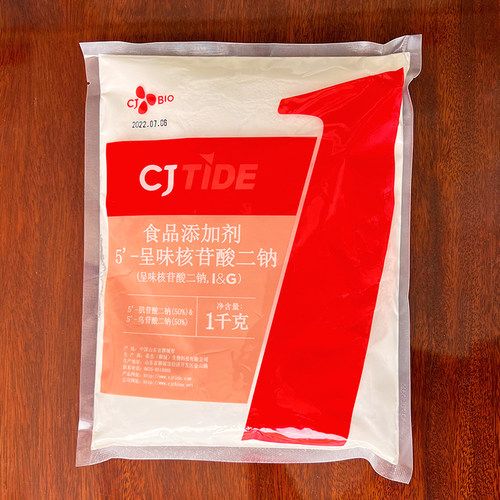 希杰i+g呈味核苷酸二钠正品1kg提鲜增鲜粉高倍鲜味素鲜味王食商用