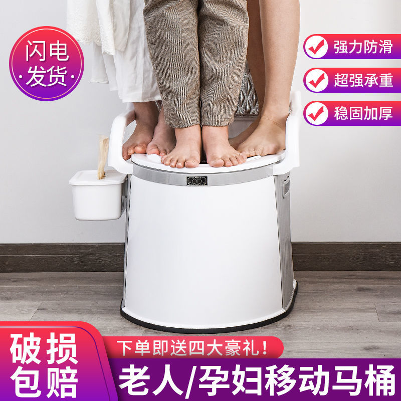 可移动老人室内坐便器床边大小便马桶孕产妇起夜坐月子防滑坐便椅