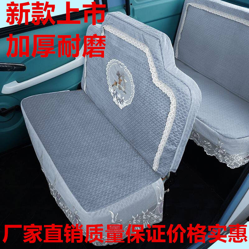 电动三轮车座套罩盛昊永冠龙宝艾美达柠檬A2A6A7A8A9金彭坐椅垫套