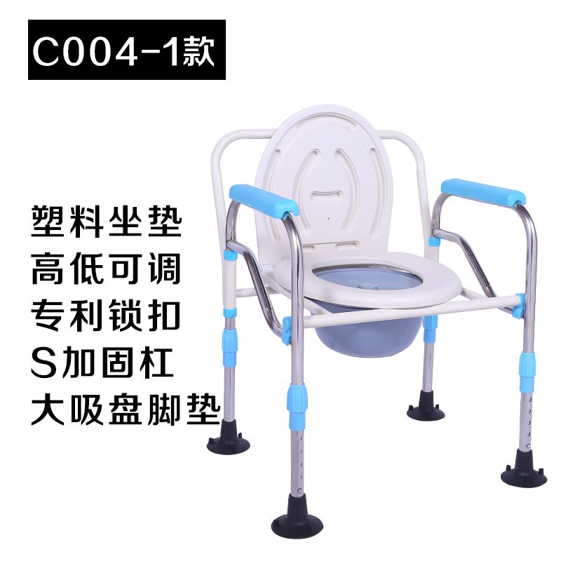 新款孕妇坐便椅马桶椅床边椅老人不锈钢浴室凳洗澡椅坐便凳洗浴椅