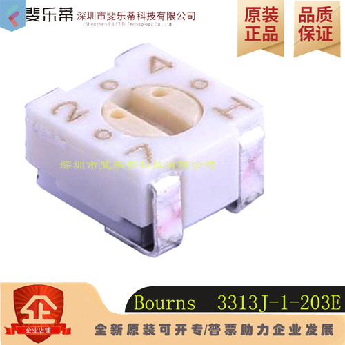 3313J-1-203E精密可调电阻电位器