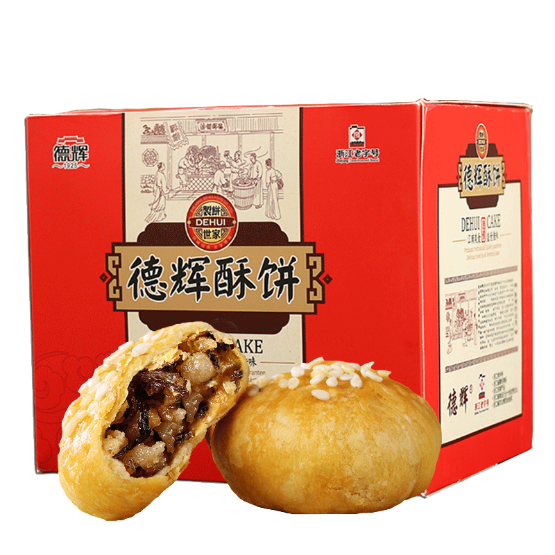 德辉小酥饼600g盒装糕点特产零食