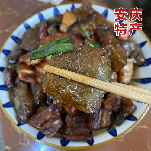 安徽安庆太湖特产农家红薯粉圆