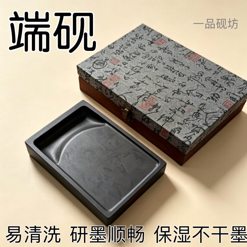 肇庆端砚木盒木盖厂家高档砚台毛笔书画原石书法简约古朴淌池素砚