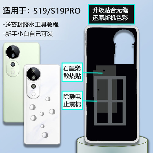 后盖玻璃S19系列钢化玻璃材质