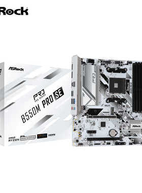 华擎 B550M Pro SE AMD主板 白色主板 5600 5600G 5700G板U套装