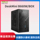 DESKMFF ASRock DeskMini H610 华擎 小主机 B760W BOX