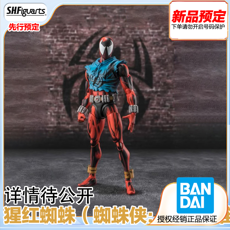 蜘蛛侠纵横宇宙猩红蜘蛛成品