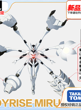 TAKARATOMY T-SPARK TOYRISE MIRU 我们的未来 预定定金
