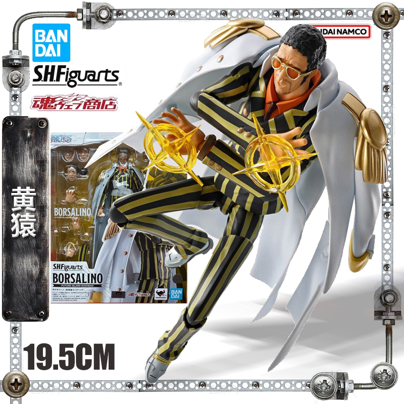 黄猿波鲁萨利诺三大将模型