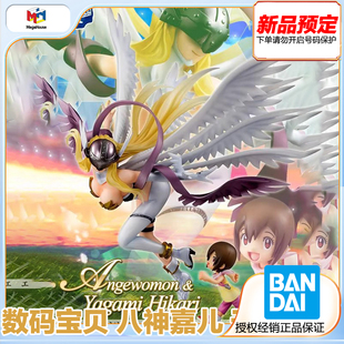 宝贝 八神嘉儿 天女兽 MegaHouse 预定 数码 手办再版 定金 GEM