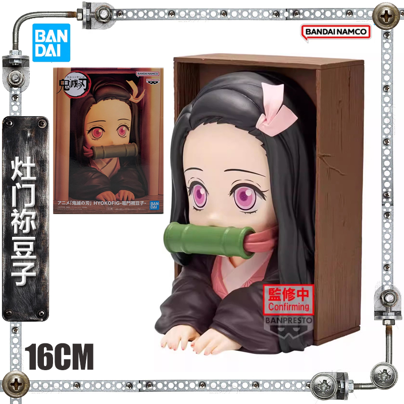 眼镜厂鬼灭之刃灶门祢豆子