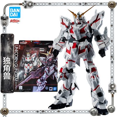 GU成品RX-0独角兽高达模型