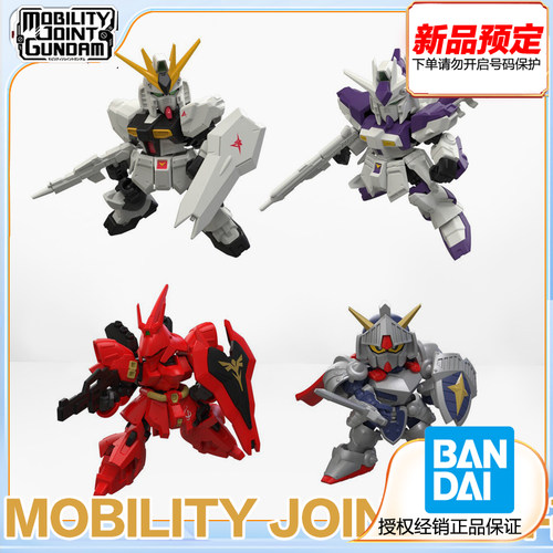 万代 食玩 MOBILITY JOINT 13 牛高达海牛沙扎比骑士高达 预定金