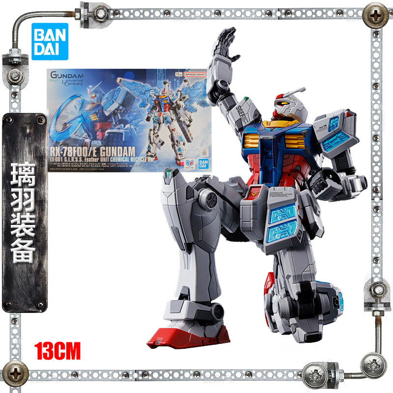 万代 拼装模型 HG 1/144 RX-78F00/E高达 EX-001玻璃之羽装备