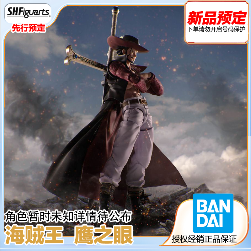 新商品角色待定关节可动成品
