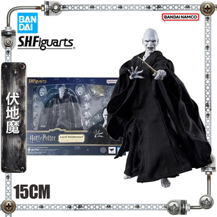 万代 SHF 哈利波特与火焰杯 伏地魔 关节可动成品手办 现货及补款