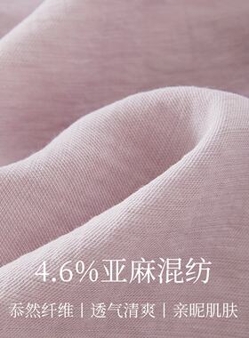 熙世界温柔高知穿搭紫色套装夏季女装轻薄亚麻衬衫八分裙裤两件套