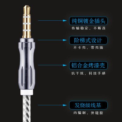 音频线对录线器3.5插头语音转发音频转换麦双向转录器F8Q6款录制