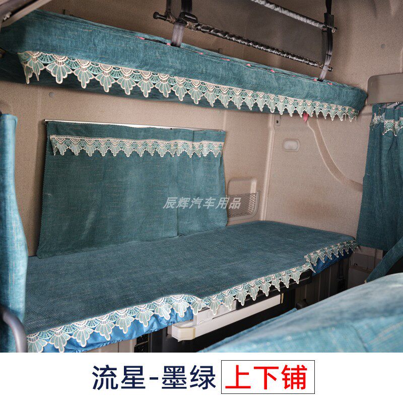 适用于欧曼est货车卧铺垫福田戴姆勒GTLETX569专用四季床垫子罩套