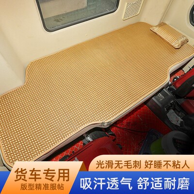 大货车藤席卧铺凉席垫夏季