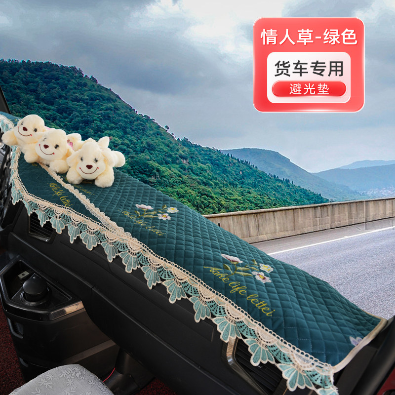 货车工作台垫解放J6P JH6 J6L悍V龙VH天V仪表台JK6防晒草坪避光垫图片