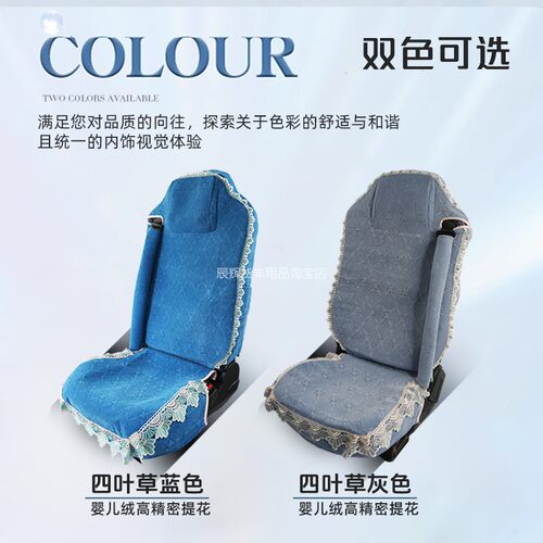解放J6PJH6J6L重汽豪沃MAXT7HTX7欧曼GTLEST大货车座套座椅套专用