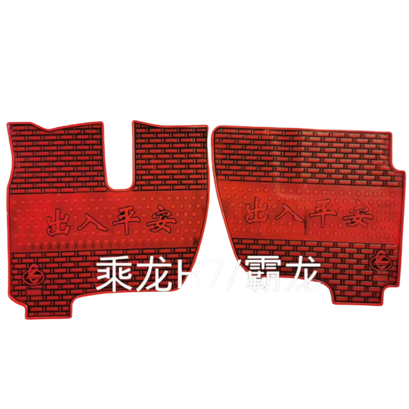 乘龙H5H7 T5 M5M7 M3 609霸龙507牵引自卸载货车专用加厚防冻脚垫