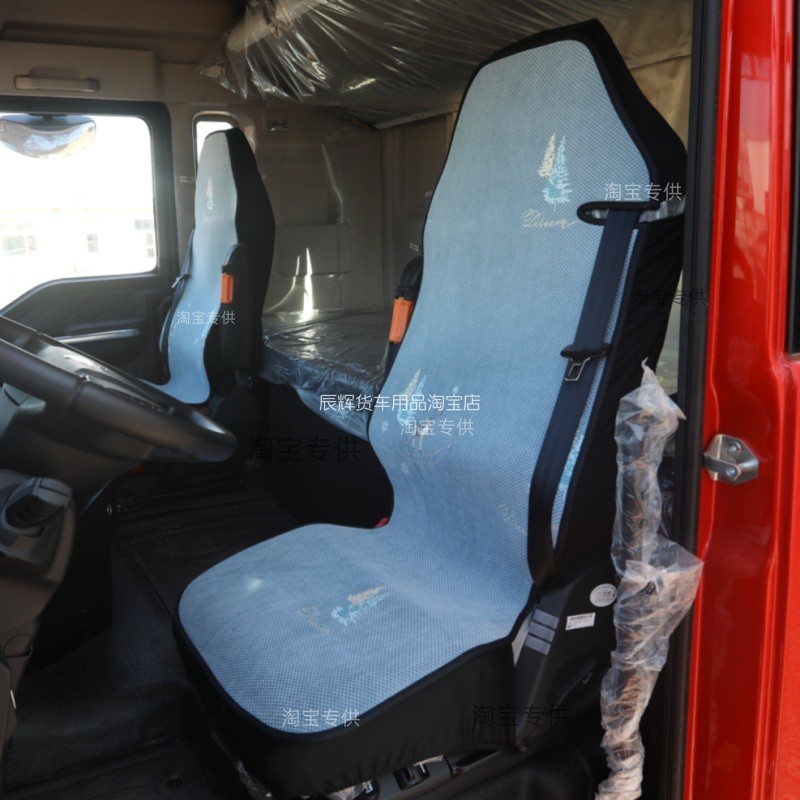 大货车坐垫解放J6PJH6豪沃T7H/TH7德龙x5000/x6000单个主驾驶座垫