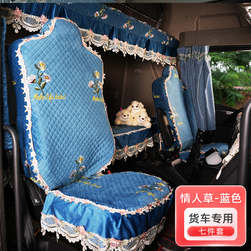 四季解放加厚货车座套
