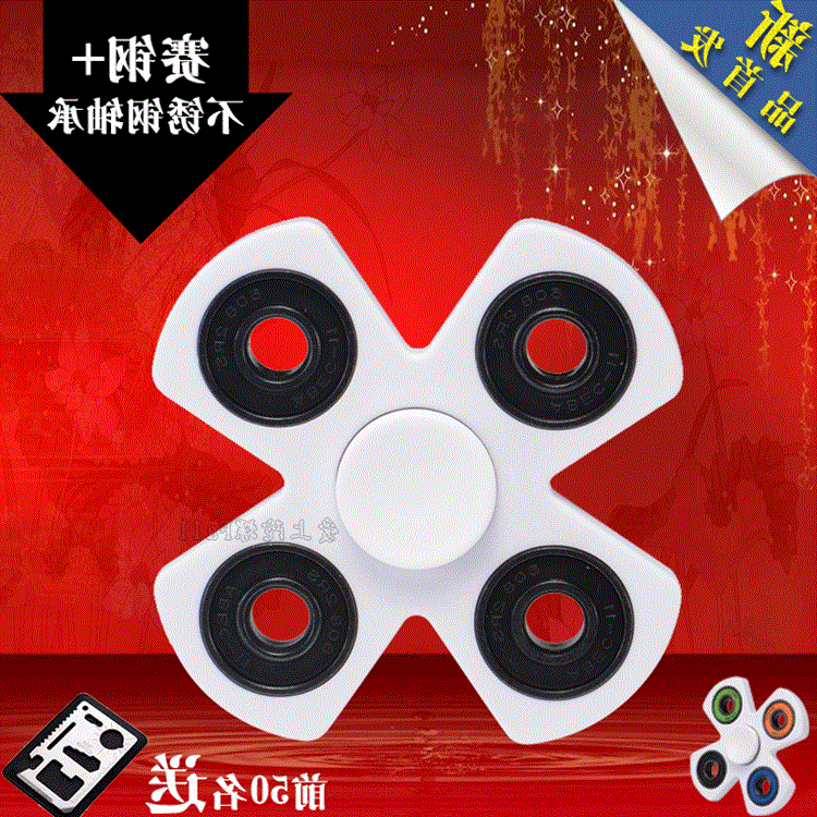 Fidget spinner - Ref 2618400 Image 1