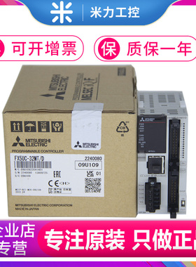 三菱FX5UC-32MT/D 64MT 96MT/D DS-TS C16EX/D 16EYT 32EX 32EYT