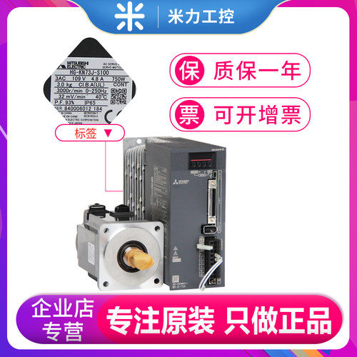 专注原装只做正品可开票三菱伺服