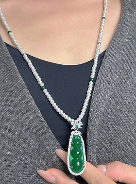 新中式国风高冰玉髓豌豆小米粒珍珠项链吊坠长款颈链毛衣链