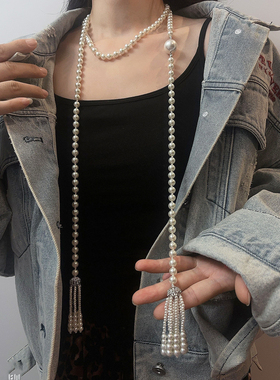 长款流苏腰链法式复古珍珠流苏项链独特高级感气质长款叠戴毛衣链