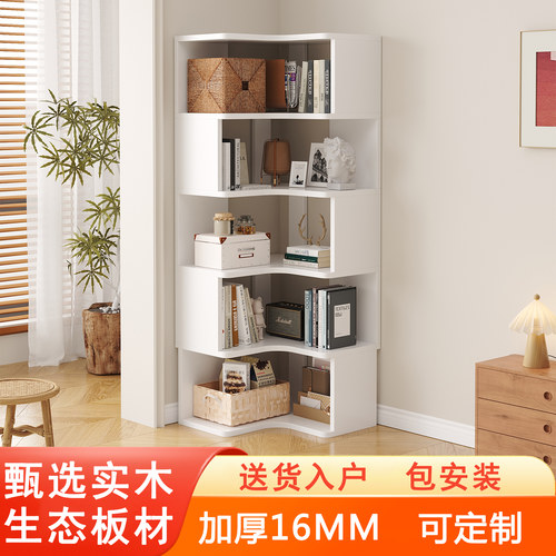 HALO转角书架实木送货入户包安装