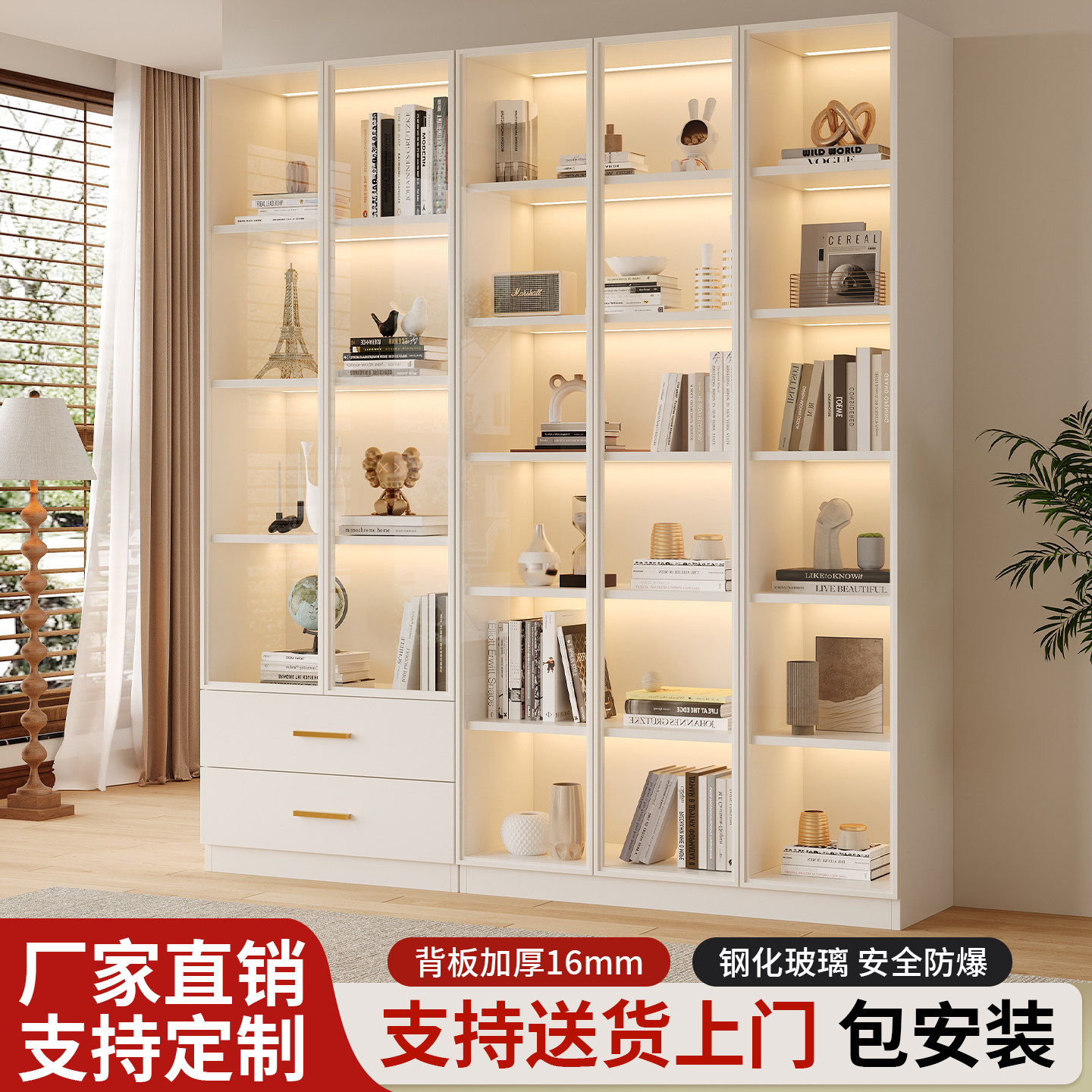 书柜酒柜手办展示柜带玻璃门轻奢家用客厅组合一体整墙书架可定制