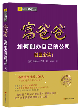 读书人企业管理领券拍下立减