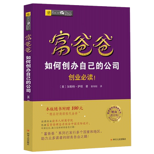 读书人企业管理领券拍下立减