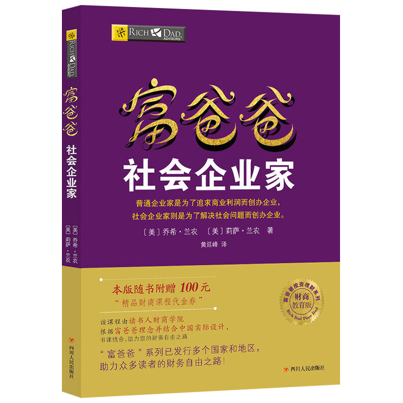 读书人企业管理领券优惠