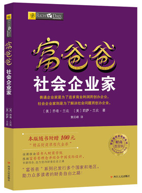 读书人企业管理领券优惠