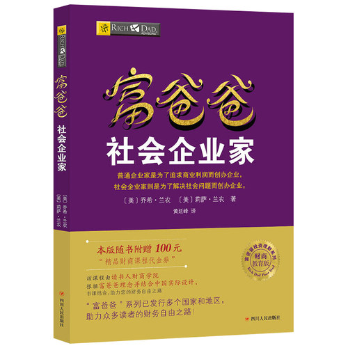 读书人企业管理领券优惠