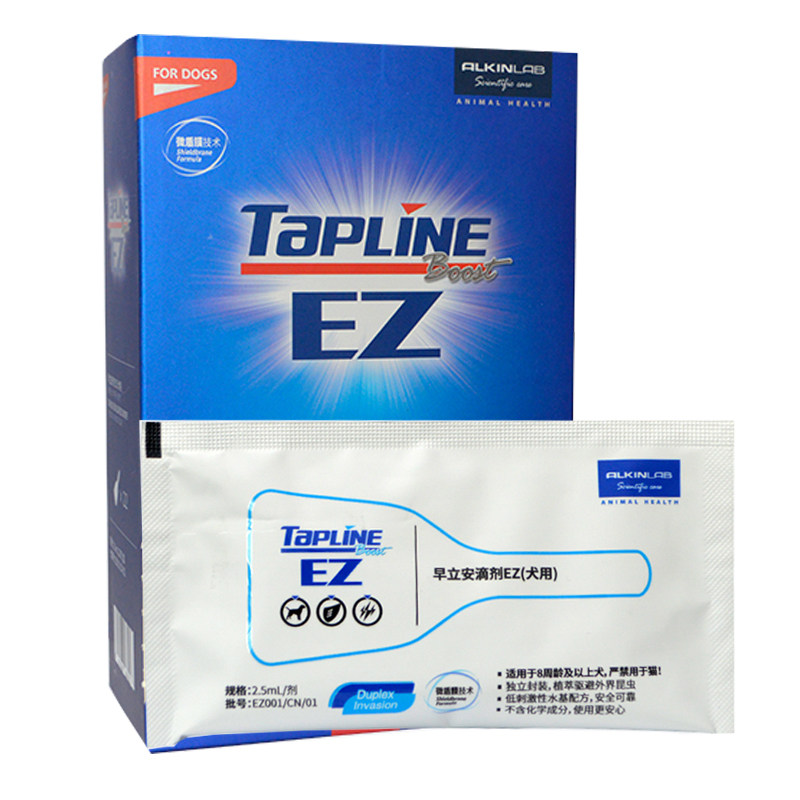 蚤立安ez狗狗驱虫药除虱子蜱虫